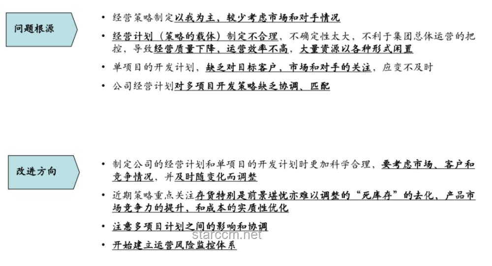 网剧《双轨》致歉背后的行业反思与启示